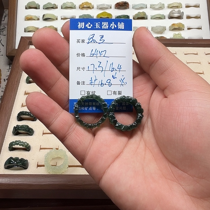 绿***红蛇纹石玉未镶嵌戒圈