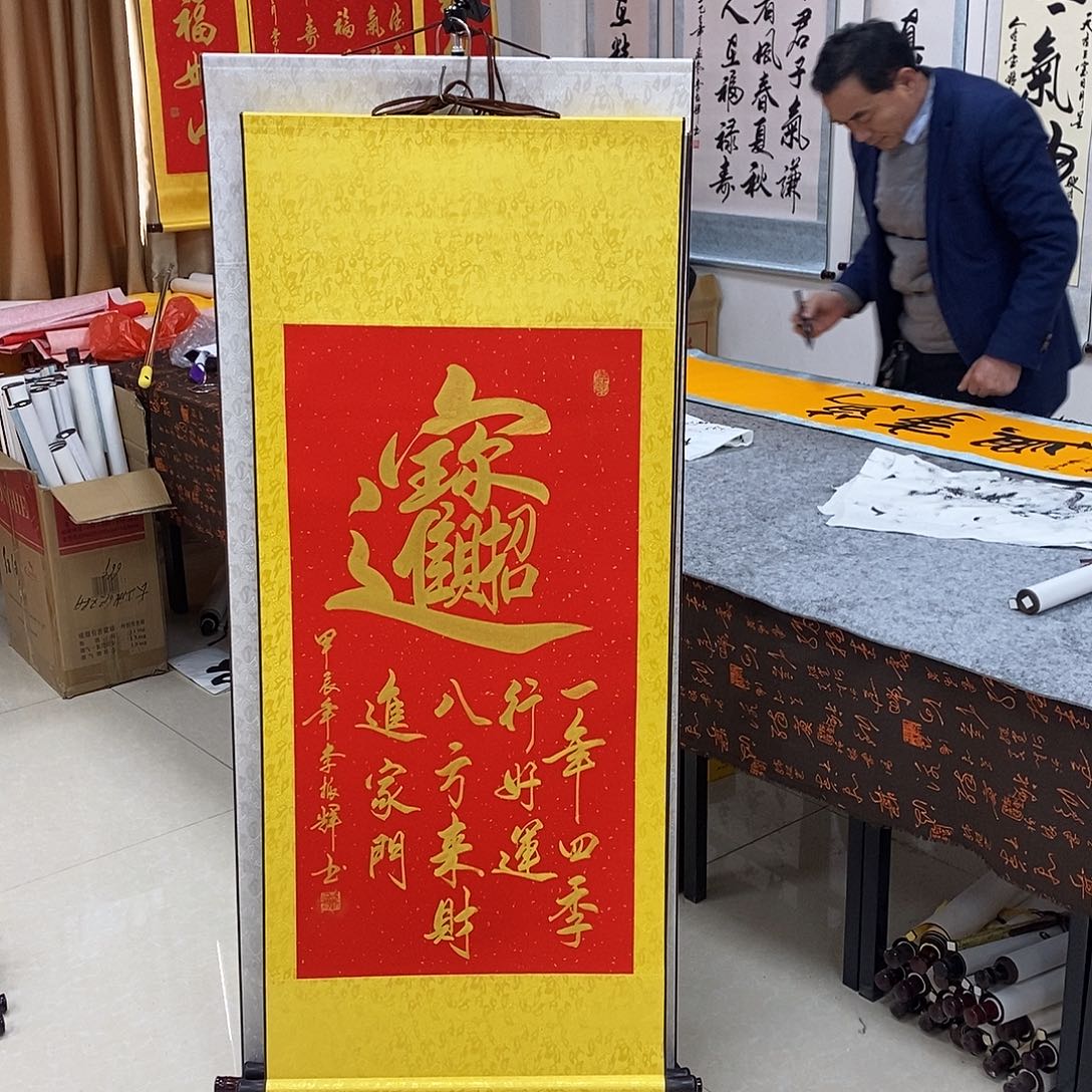 书法书法作品参加