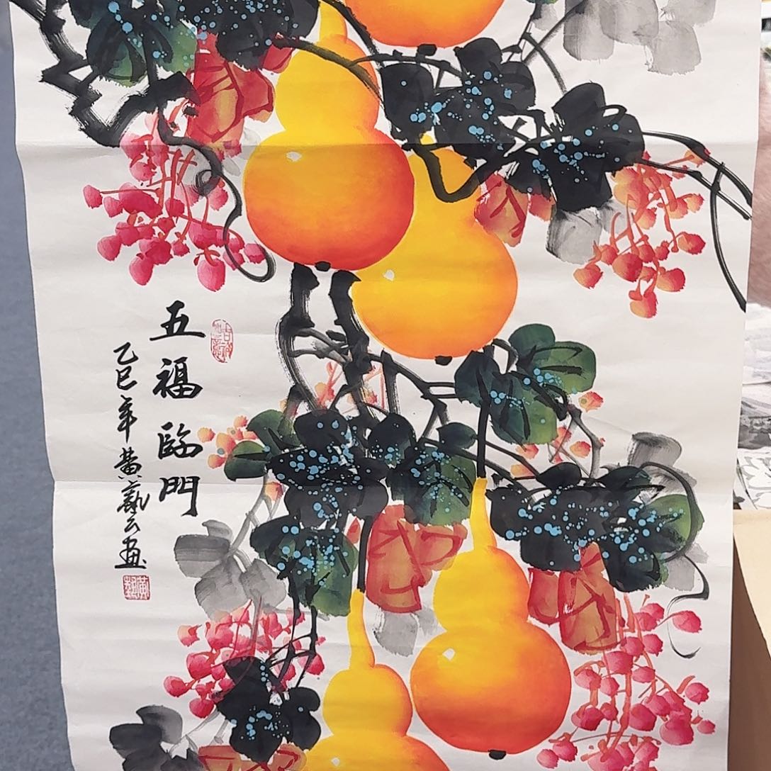 国画事事如意万事如意万事