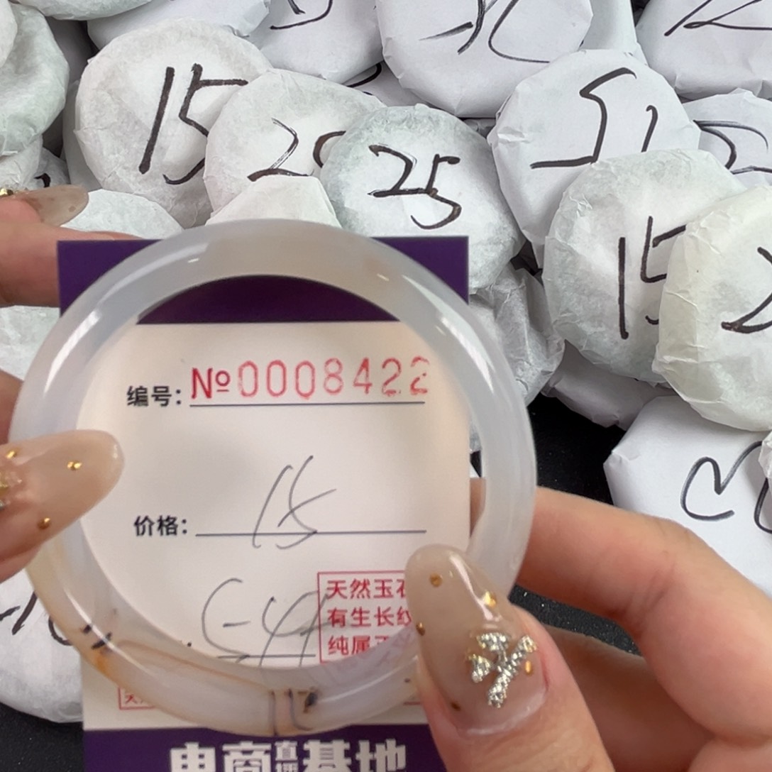 玛瑙/玉髓手镯未镶嵌8422