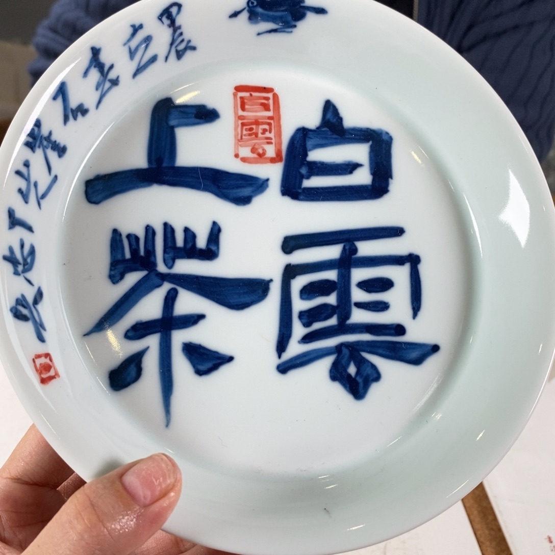 九鸣瓷艺九鸣瓷艺九鸣瓷艺九鸣瓷艺