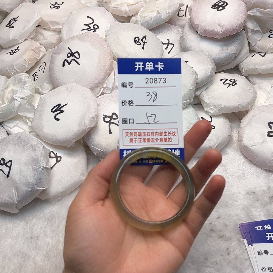 玛瑙/玉髓手镯未镶嵌873