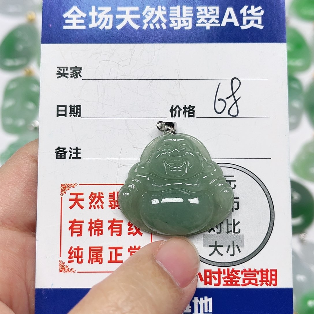 翡翠挂件银S925镶嵌四会天然A货翡翠