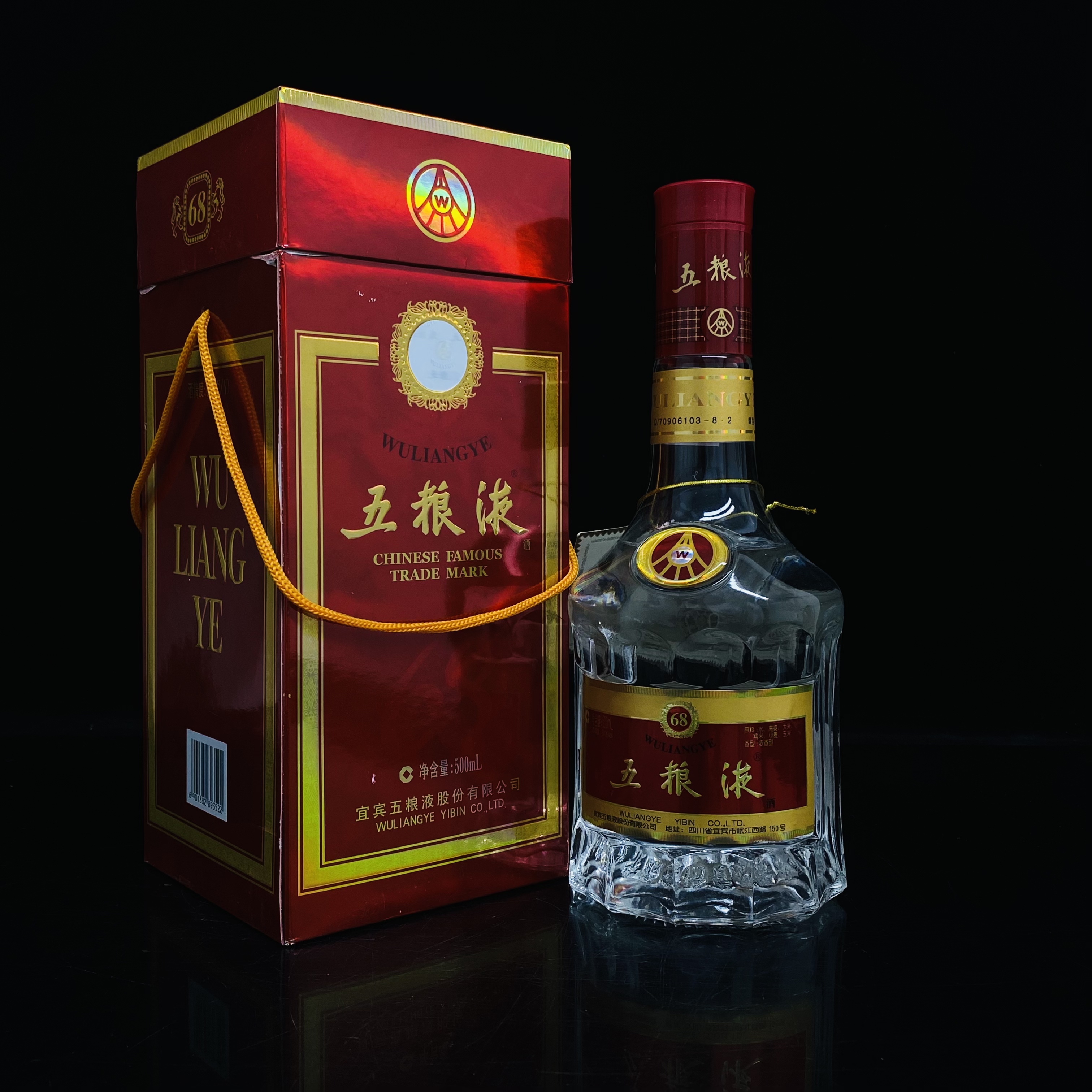 五粮液 2006年 68度 500ml y97871