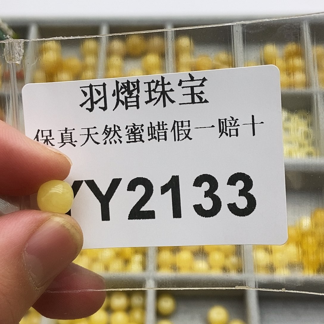 蜜蜡珠宝奇石未镶嵌2133