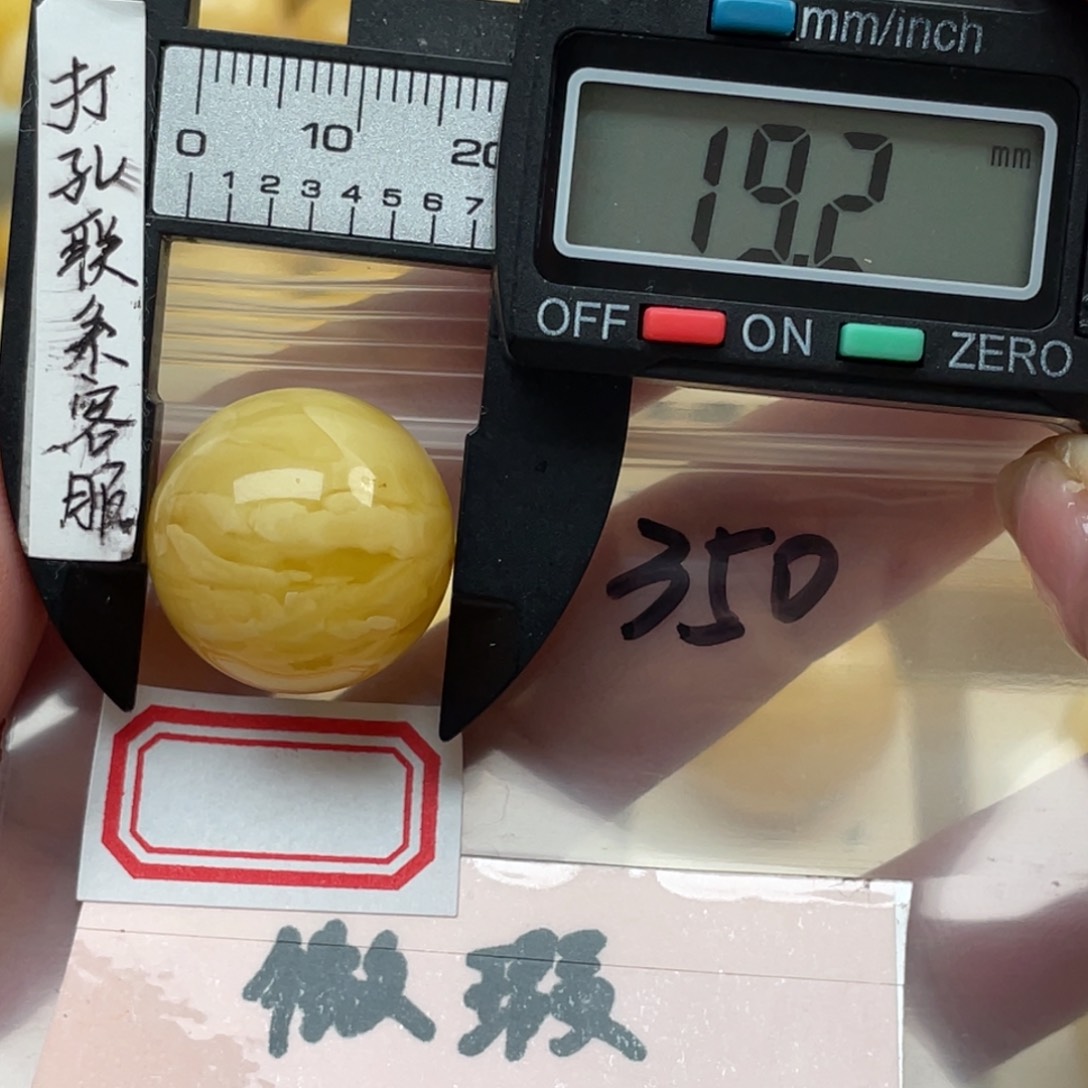 蜜蜡裸石未镶嵌微瑕