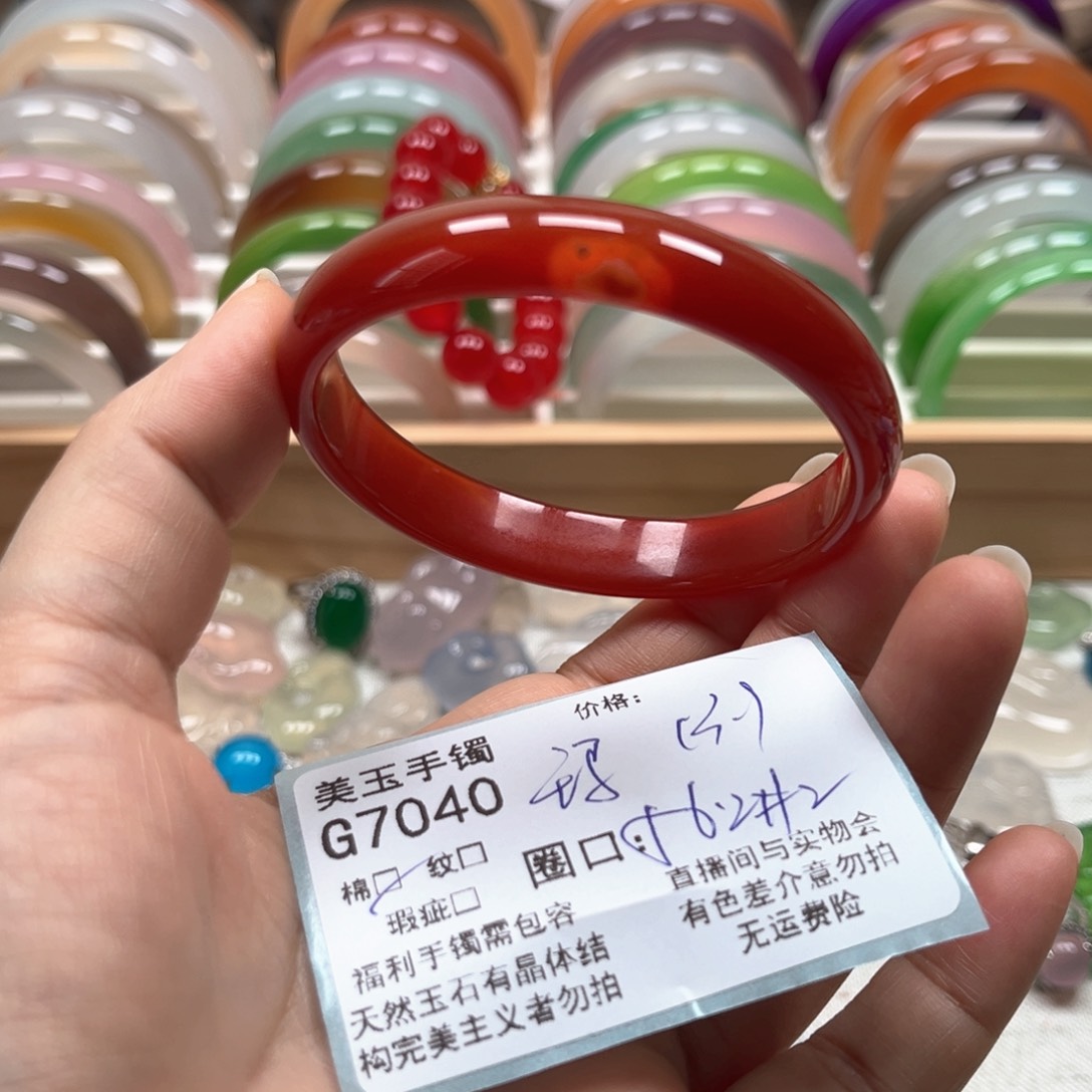 玛瑙/玉髓手镯未镶嵌7040 