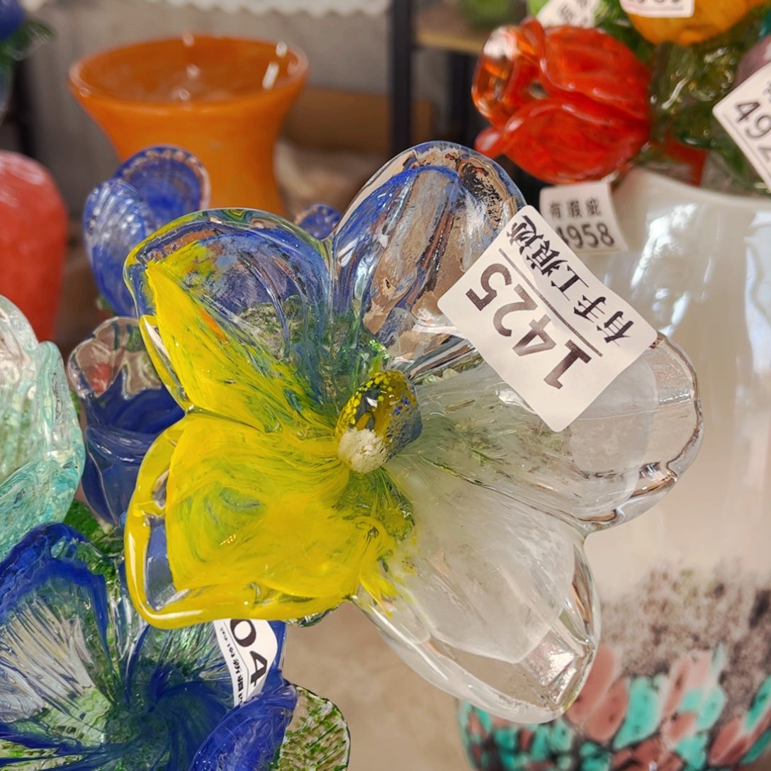 琉璃1425长40 花瓶摆件