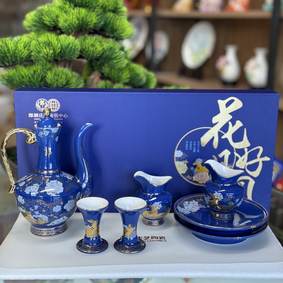 Q花郎 郎酒庄园*花好月圆八头酒具礼盒