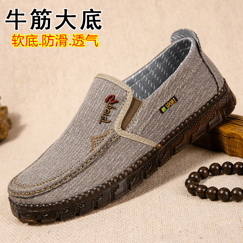 牛筋底老北京布鞋男春季亚麻透气休闲帆布鞋软底防滑中老年爸爸鞋