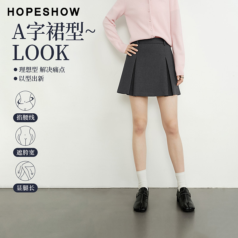 红袖2026春季新款女装 内工字压褶拼接侧拉链A字短裙90126471501