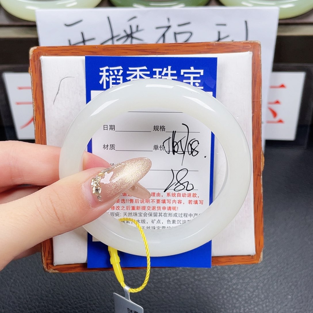 和田玉手镯未镶嵌