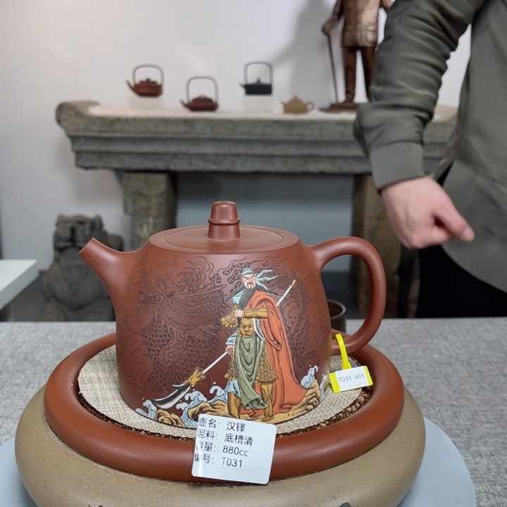 紫砂茶壶紫砂刻绘