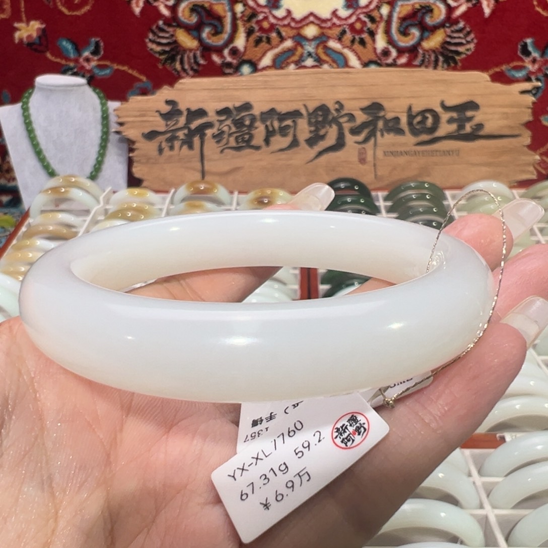 未镶嵌手镯和田玉老坑和田羊脂白玉手镯