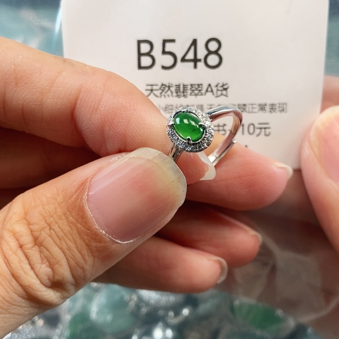 【闪购商品】翡翠吊坠(不含链)未镶嵌