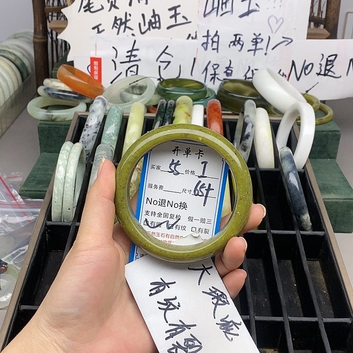 蛇纹石玉未镶嵌手镯