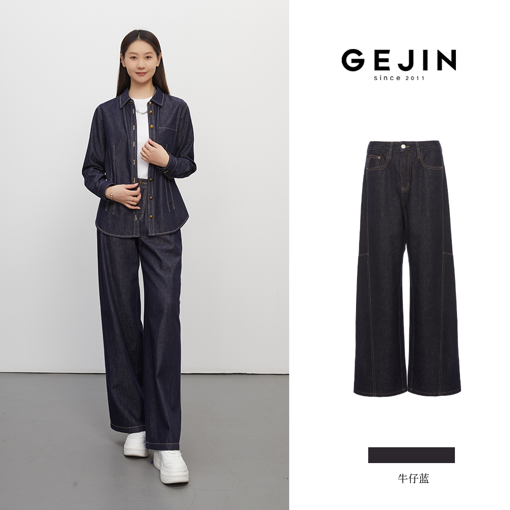GEJIN/歌锦秋季新款简约休闲牛仔裤9342530397