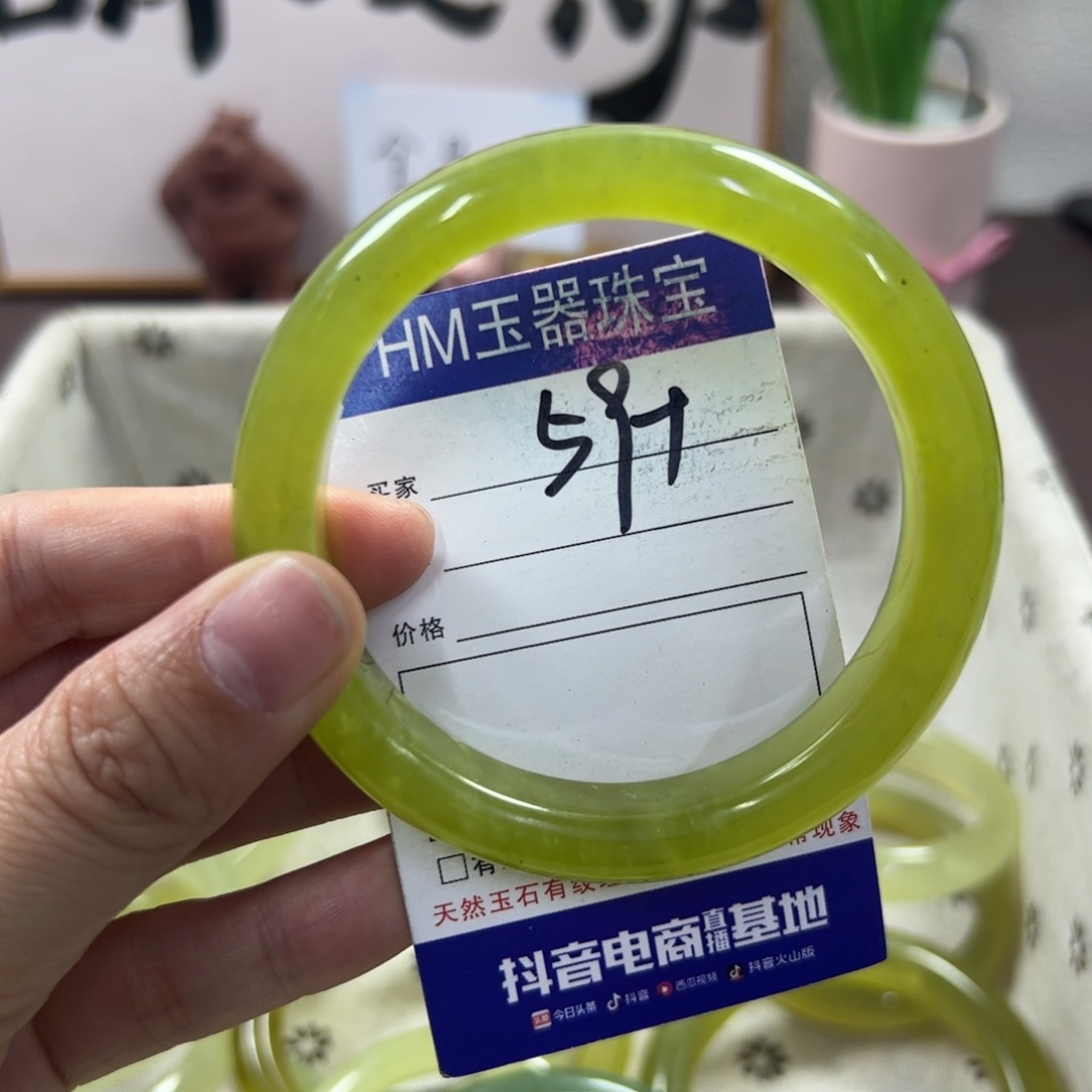 蛇纹石玉手镯未镶嵌96