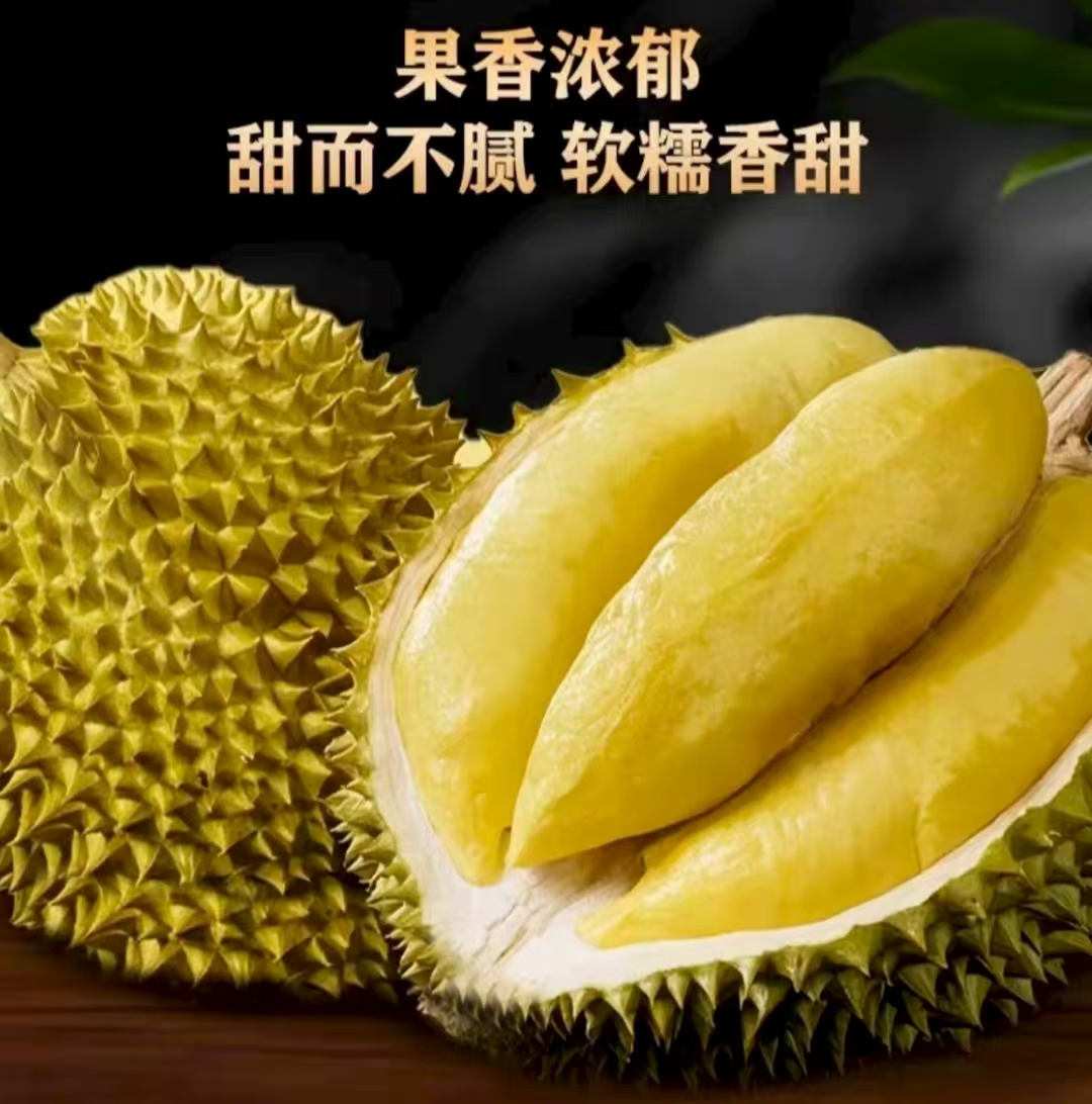 【破价福利】树上熟金枕榴莲果肉1500g 软糯香甜 顺丰冷链 发货到家