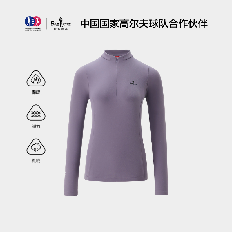 【意大利科技】比音勒芬2025秋季新款休闲户外抓绒轻便长袖T恤女