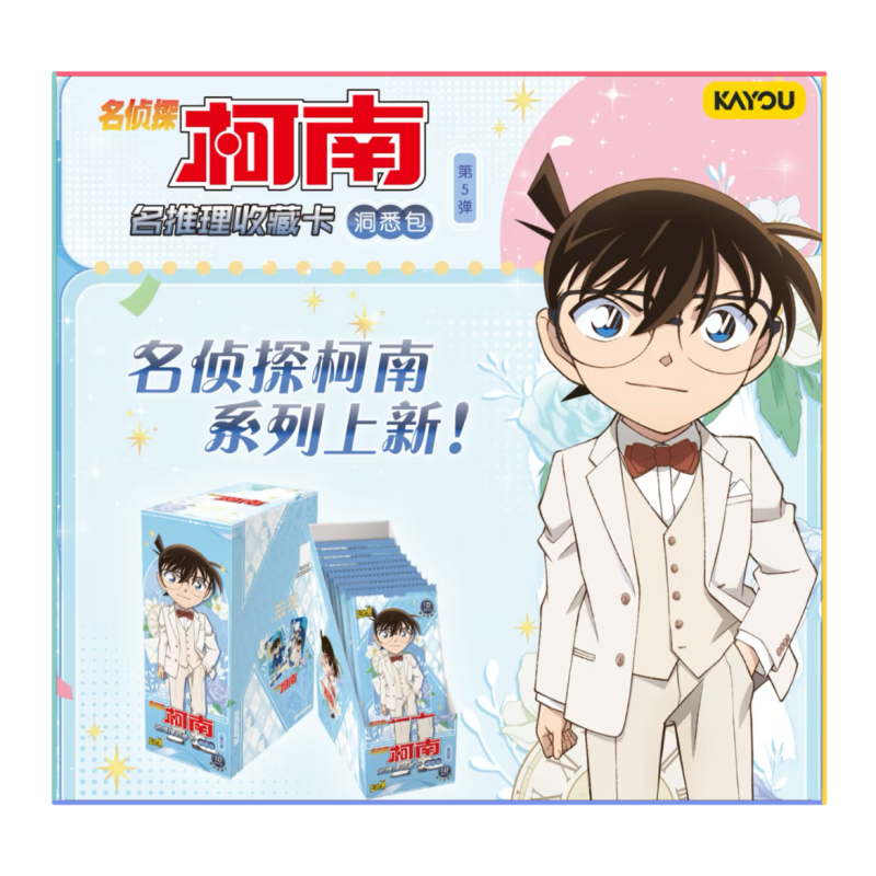 【DR/QR+3】《名侦探柯南》洞悉包五弹收藏卡牌盲盒（授权卡）