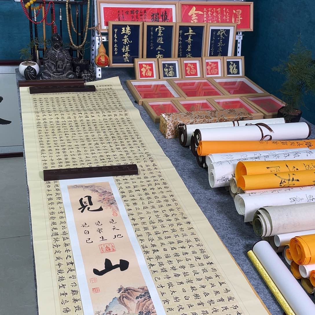 书法山东鲁派文化字画精品