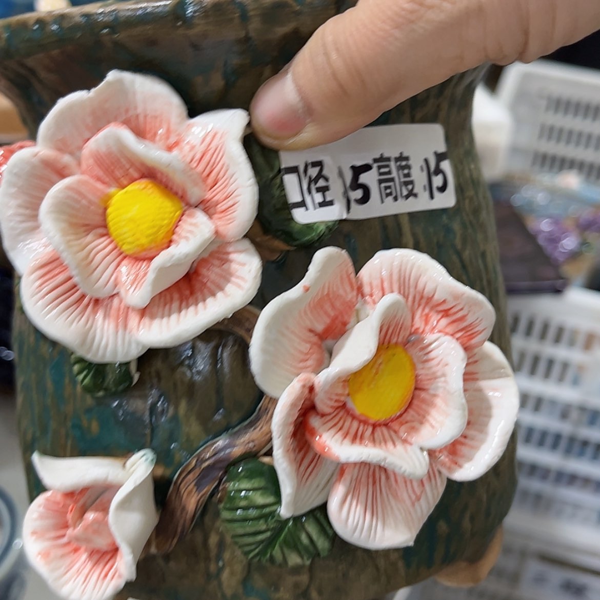 【闪购商品】红陶福利