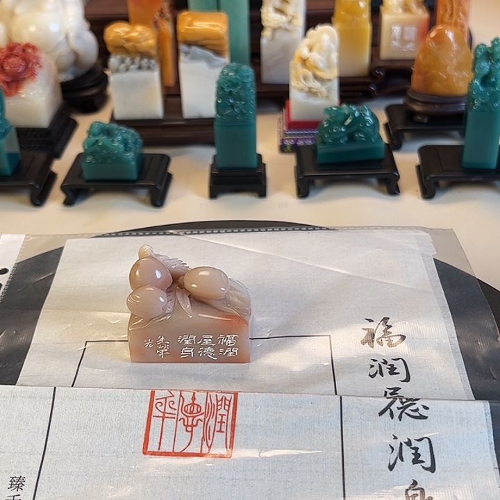 拓片用纸其他印章内容111111111111