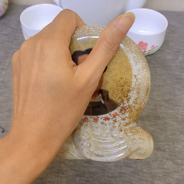 景德镇陶瓷研究所