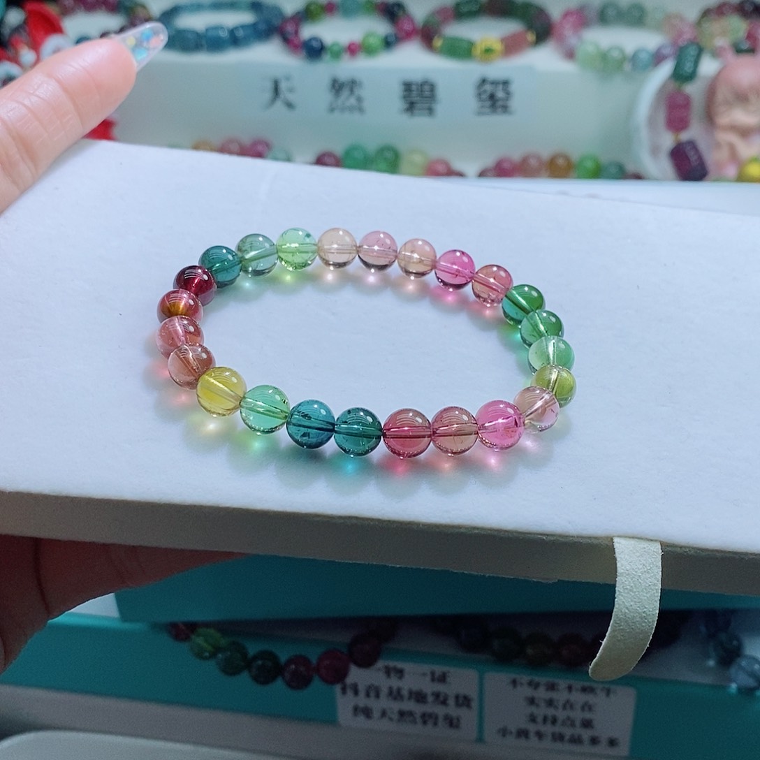 碧玺手链未镶嵌7.5mm左右