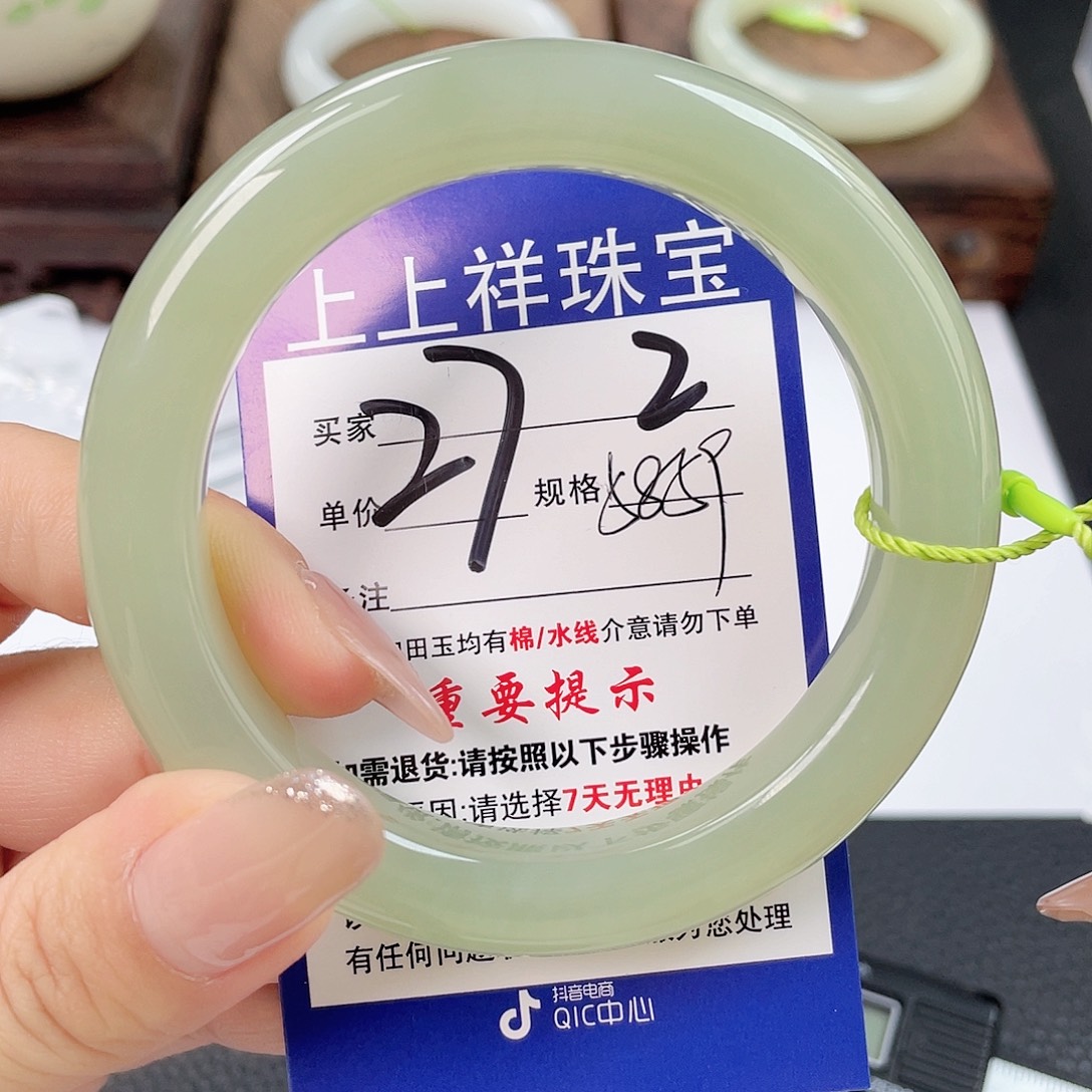 和田玉未镶嵌手镯