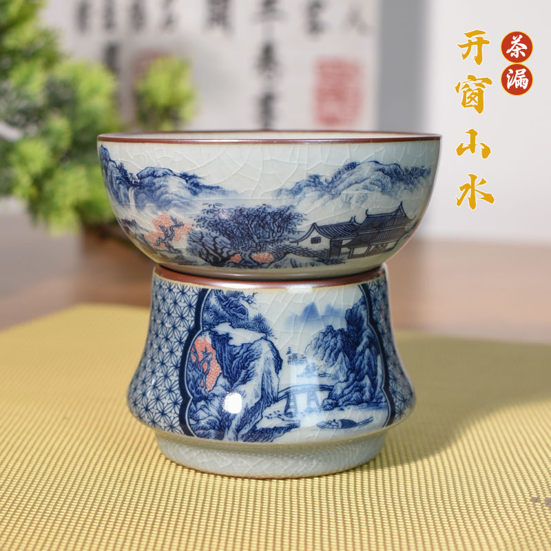 景德镇制【开窗山水茶漏】陶瓷茶具老陶泥开片高温釉下彩彩过滤器家