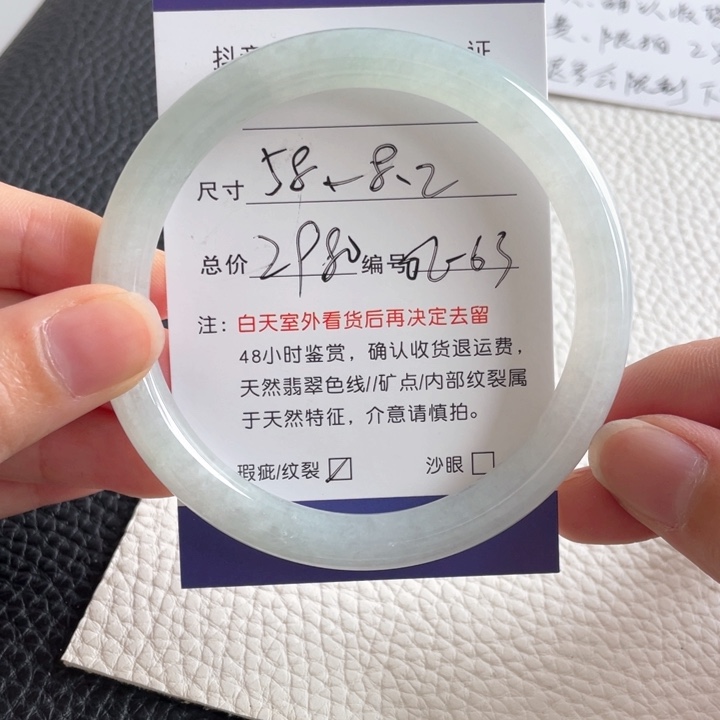 翡翠手镯未镶嵌翡翠手镯