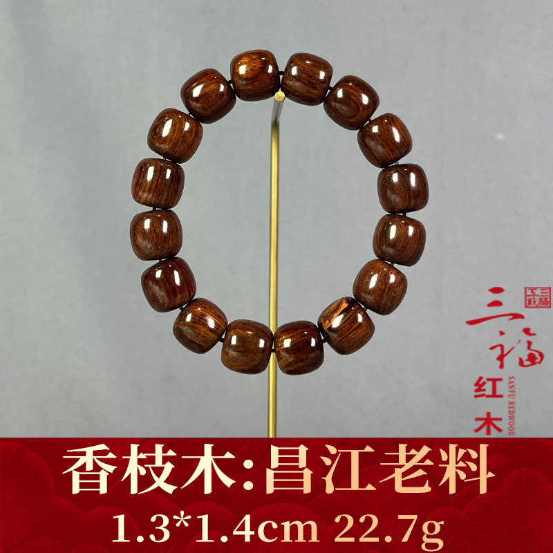 120844   昌江老料   香枝木