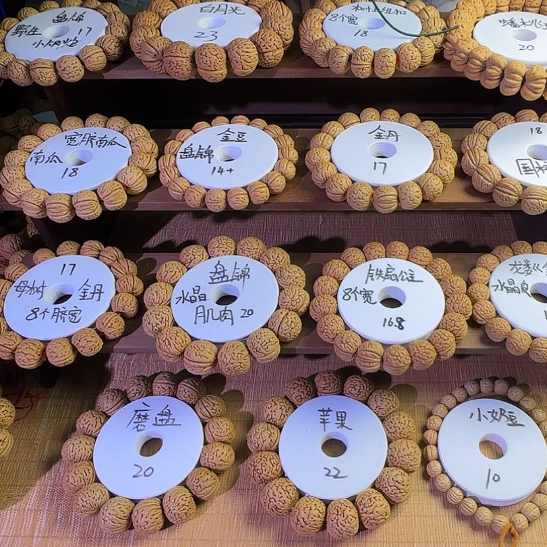 松****手串桃核桃核手串