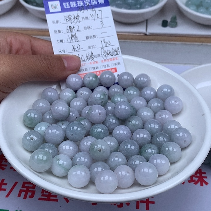 锦***程翡翠散珠翡翠卡12