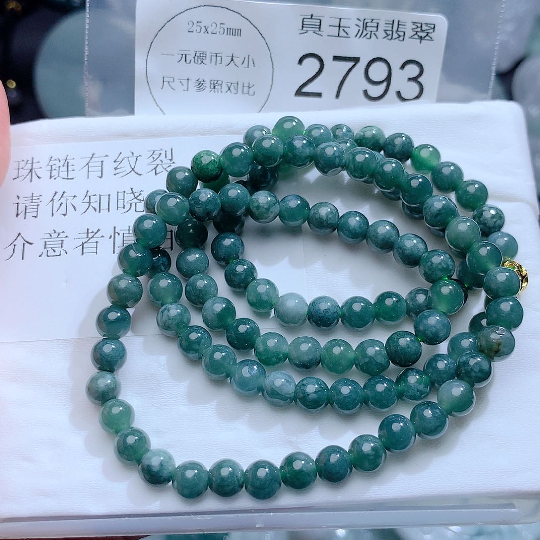 翡翠颈饰未镶嵌2793。