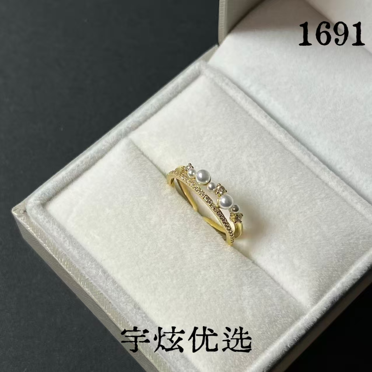 黄铜仿珍珠戒指 时尚百搭戒指轻奢小众1691