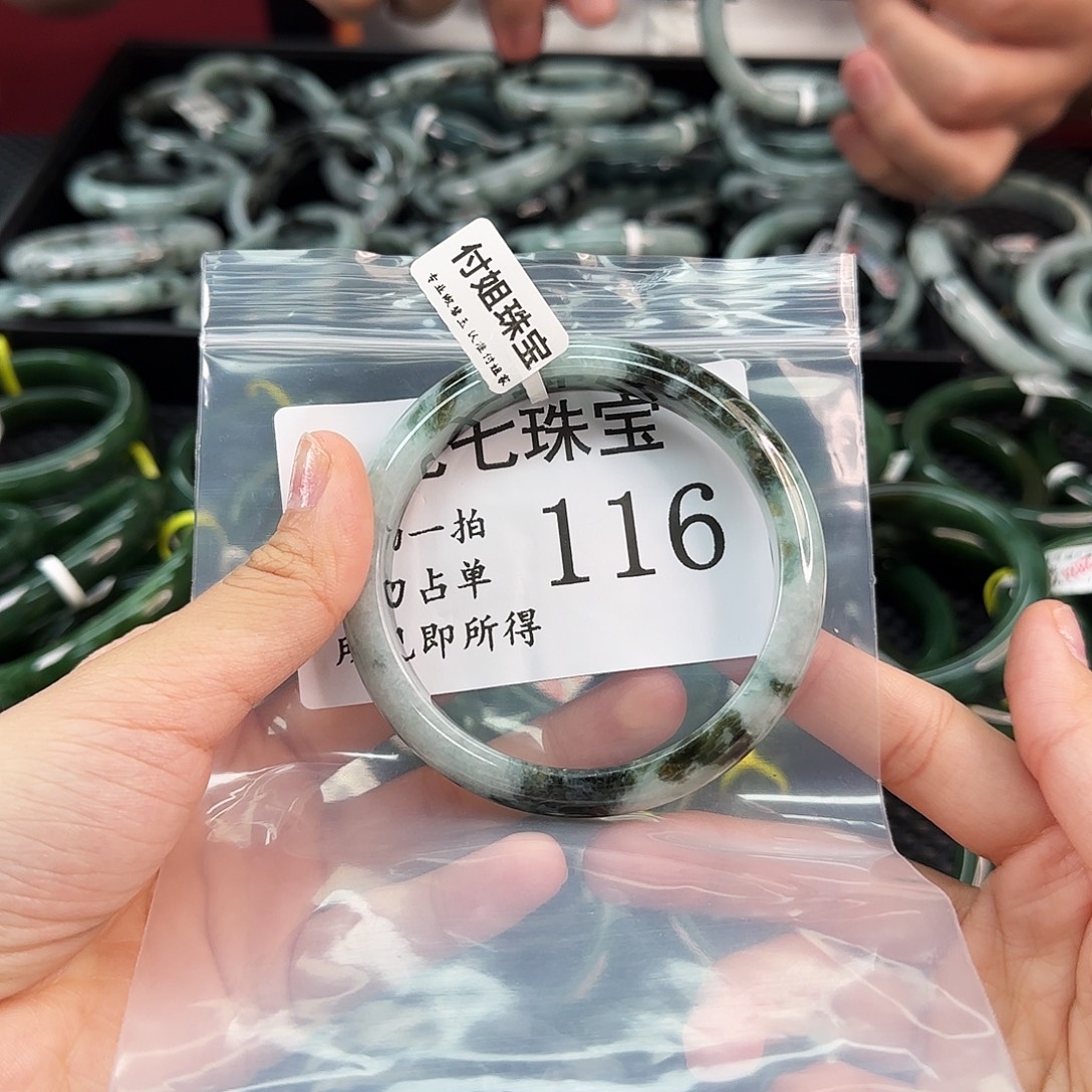 用***6翡翠未镶嵌手镯手镯62 116