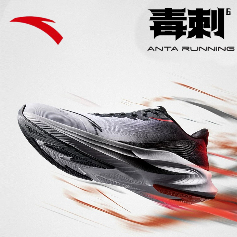 安踏【毒刺6】男款秋冬皮面保暖专业运动鞋912535511/922535511