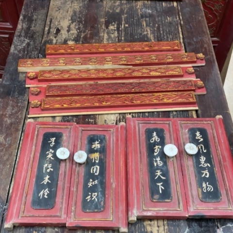 用***2木木雕花板九片木雕