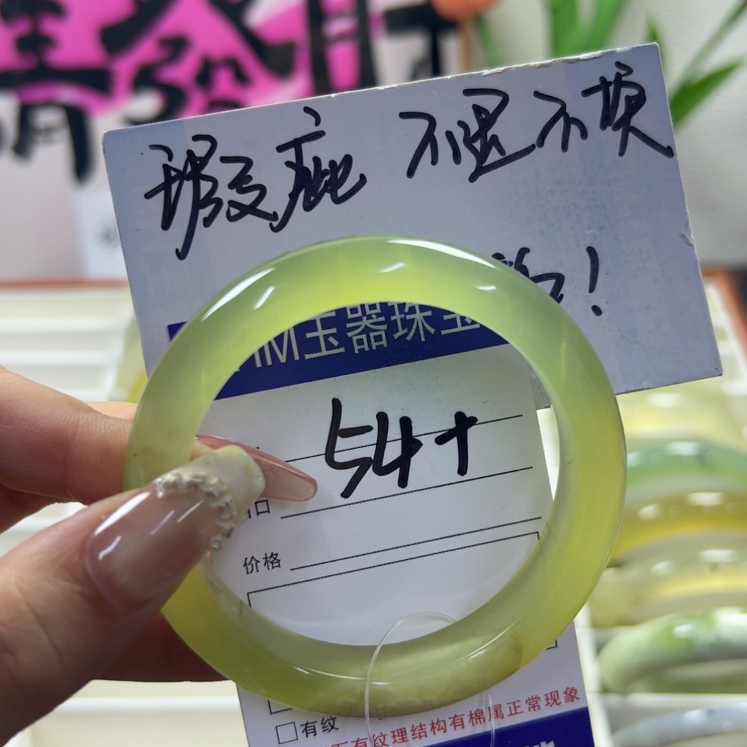蛇纹石玉未镶嵌手镯16