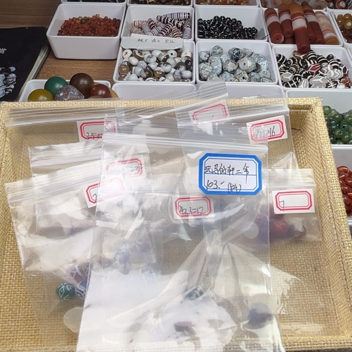 玩***爷琉璃非金属自选103元包邮退货不满百补邮费