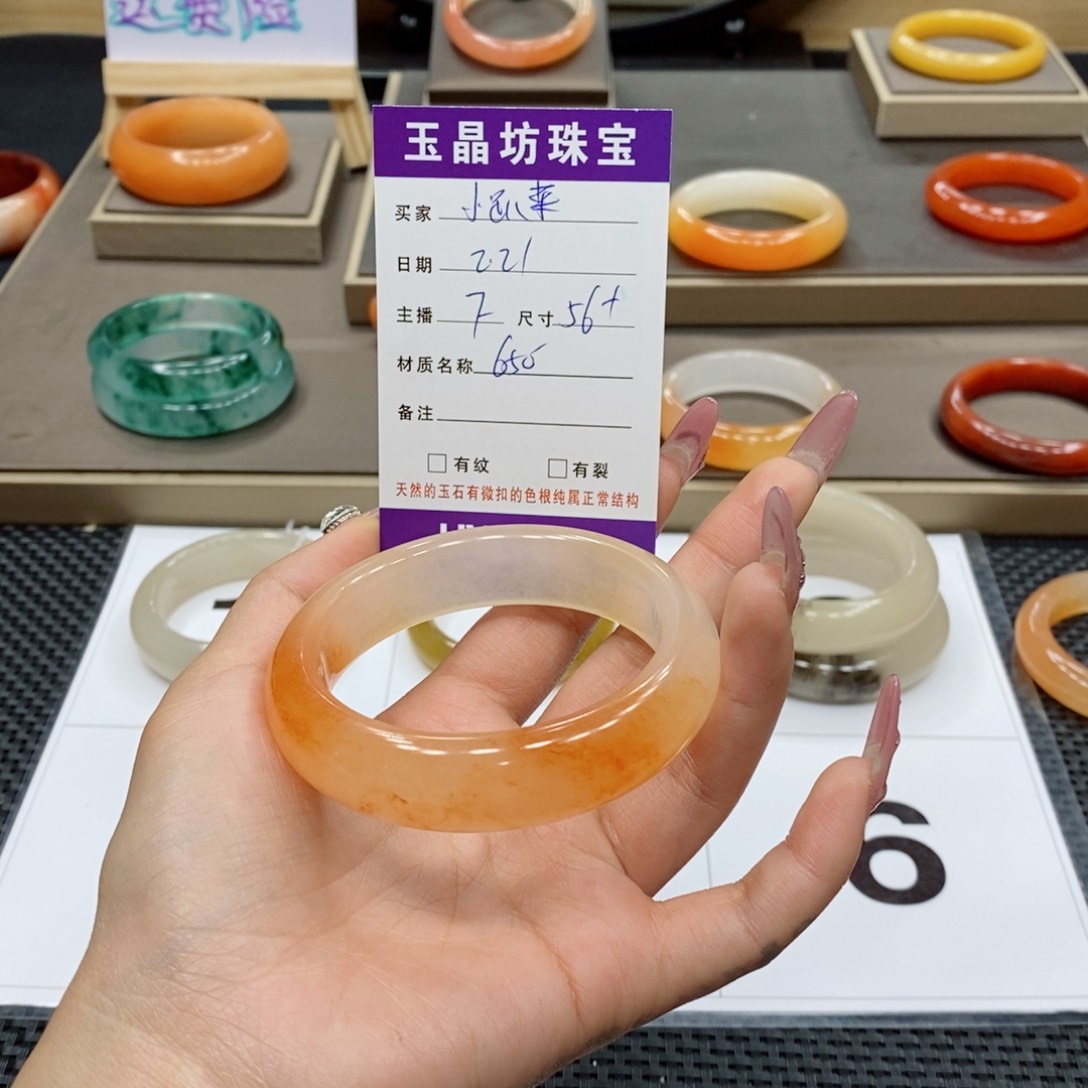 石英质玉手镯未镶嵌小****)