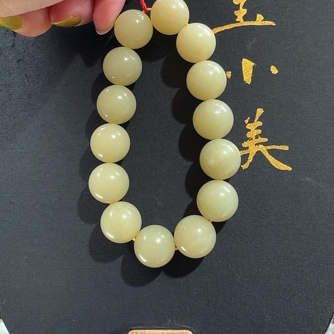 青***客颈饰未镶嵌和田玉若羌黄口16-206