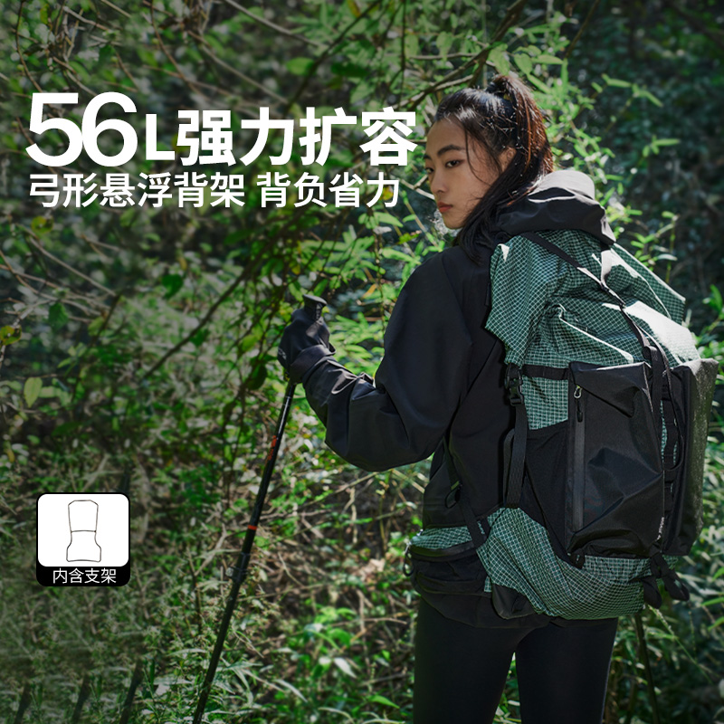 【瑕疵&退货件直播】牧高笛Mirage幻影45+8L 瑕疵孤品 剪标不退换