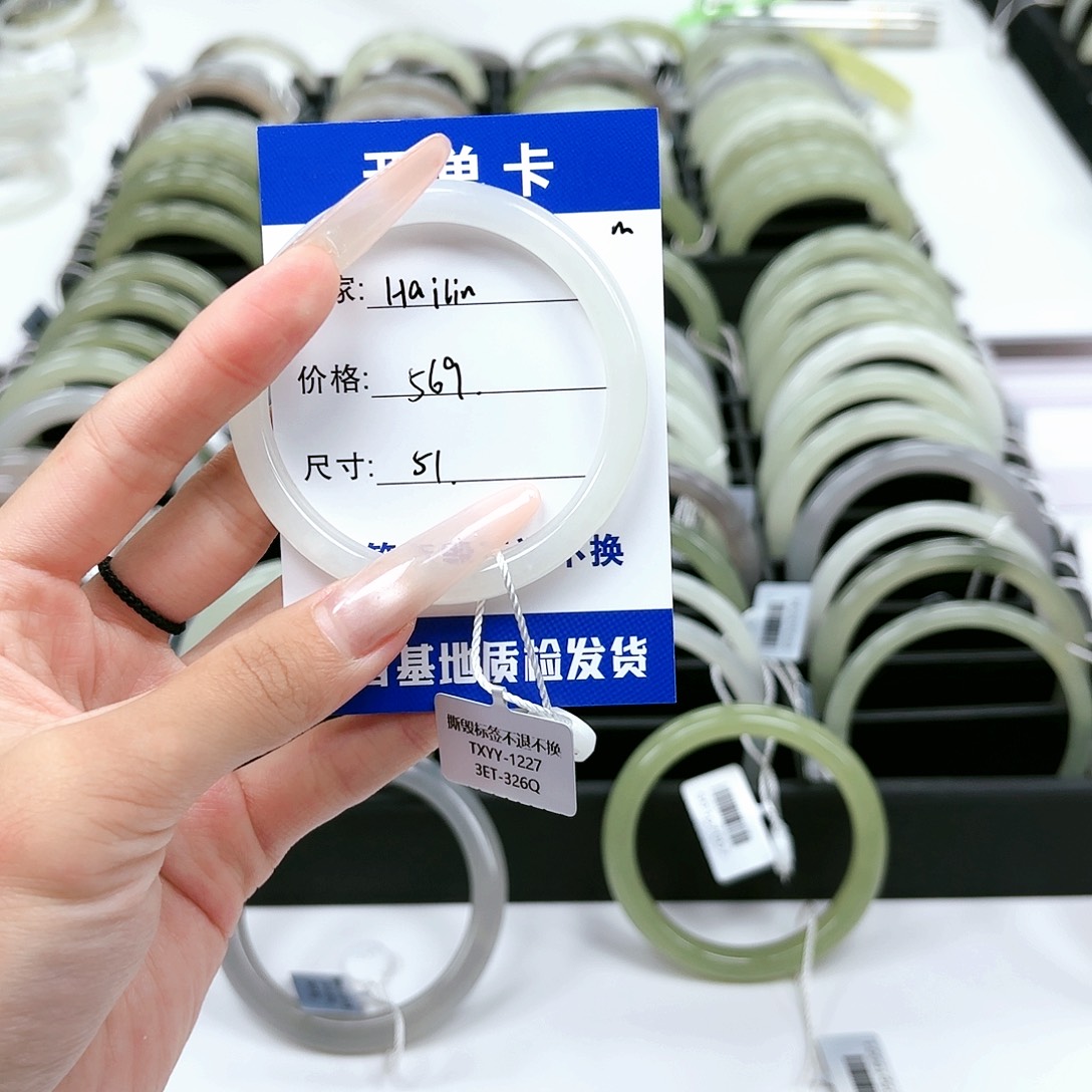 H***n和田玉未镶嵌手镯