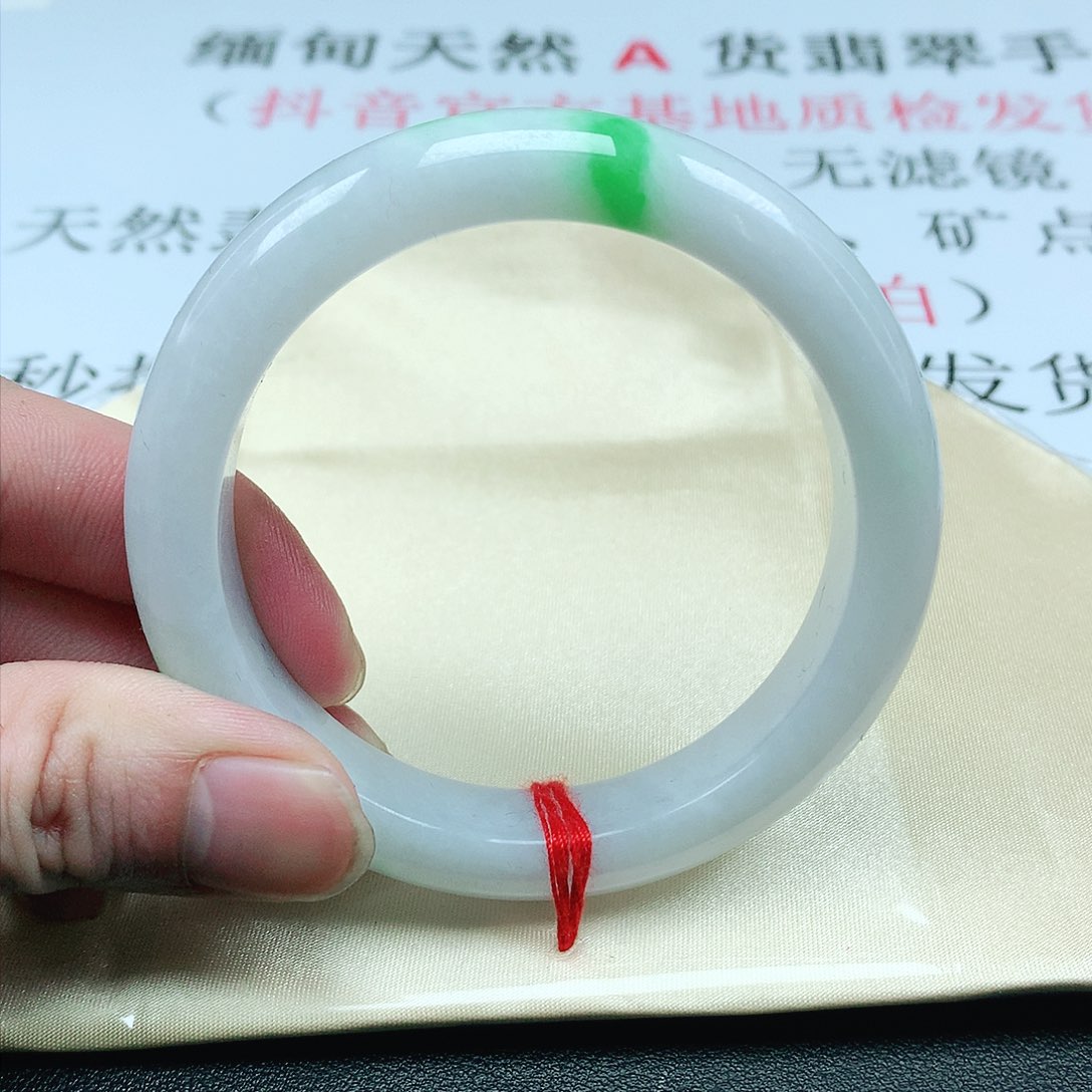 翡翠手镯未镶嵌圈57