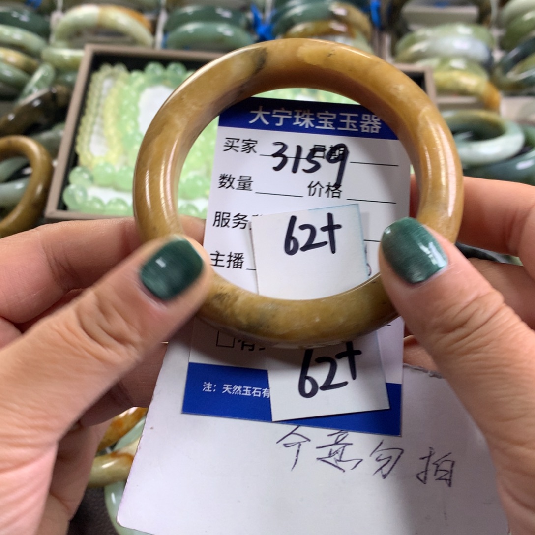 蛇纹石玉未镶嵌手镯3159