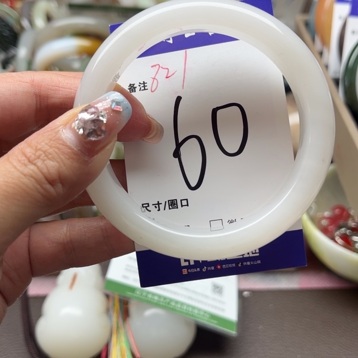 石英质玉手镯未镶嵌